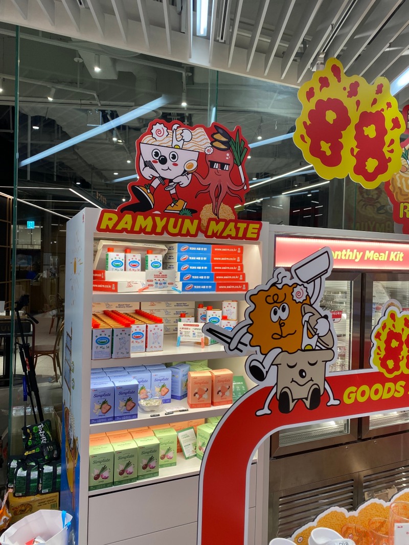 씨름, 더 현대 서울 ‘88라면스테이지’서 제품 공개