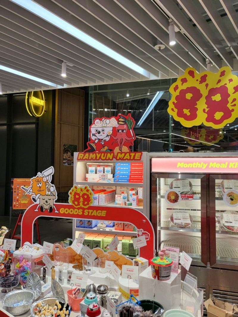 씨름, 더 현대 서울 88라면스테이지서 화유&파유 선봬