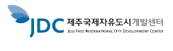 창립 20주년 맞은 JDC, 새 미션 담은 업무계획 발표