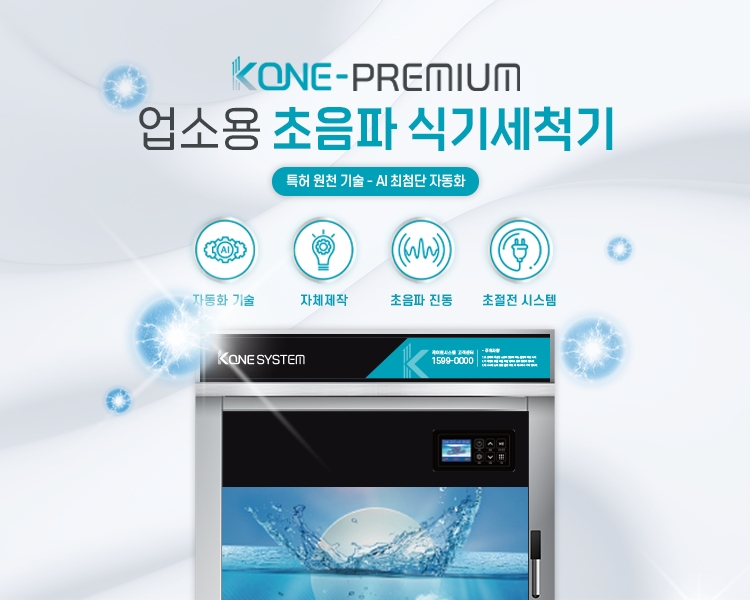 케이원시스템, 종합 생활가전 브랜드 ‘웨이비아(WAVIA)’ 론칭