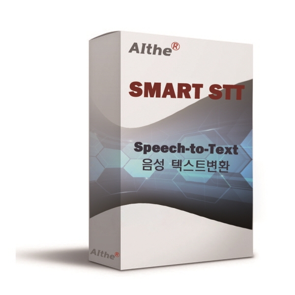 에이아이더뉴트리진, 음성복제 STT 솔루션’ 출시