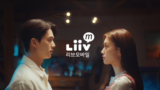KB국민은행, 'Liiv M'·'송강'과 광고 영상 공개