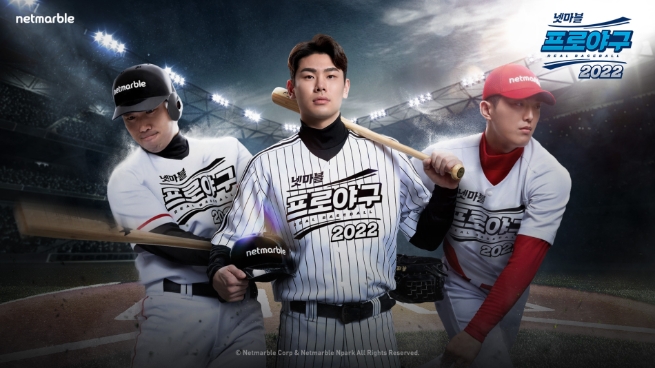 넷마블, ‘넷마블 프로야구 2022’ 공식 모델에 전준우·홍창기·이의리