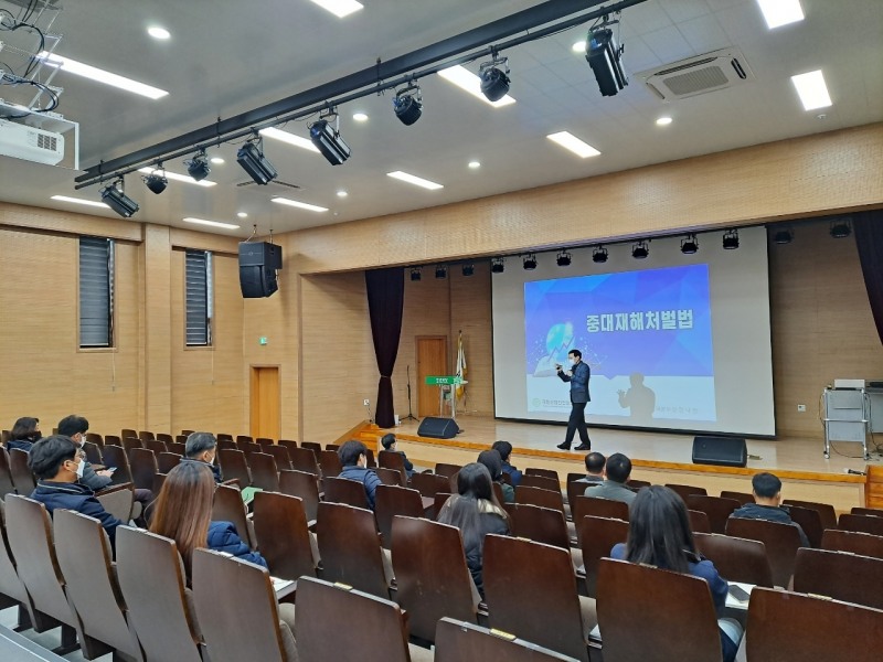 담양군 ‘중대재해처벌법’ 직원교육 모습 (사진제공 = 담양군)