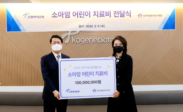 기부금 전달식에 참여한 (왼쪽부터)한국백혈병어린이재단 서선원 사무총장, 코젠바이오텍 백묘아 총괄부사장 모습.