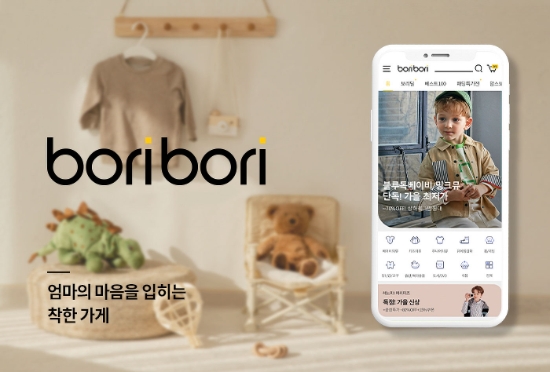 LF 보리보리 앱 화면 이미지