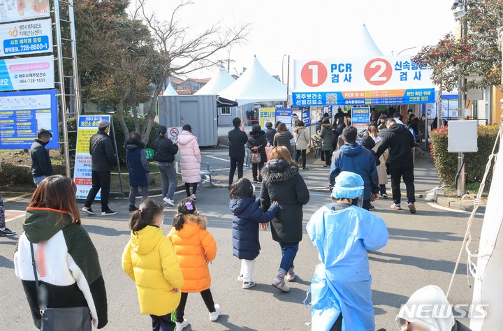 지난 10일 오후 제주시보건소 선별진료소에서 검사를 받으려는 시민들의 줄이 길게 늘어서 있다.