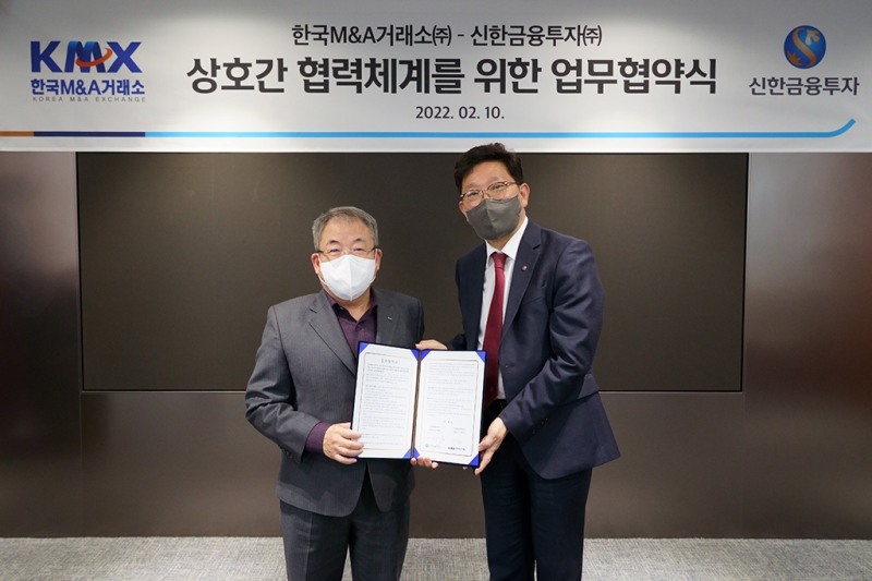 최태순 리테일그룹 부사장(오른쪽)과 한국M&A거래소 이창헌 회장/사진 제공 = 신한금융투자