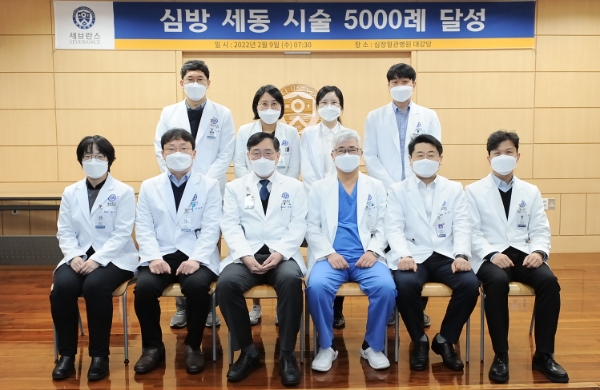 사진=세브란스