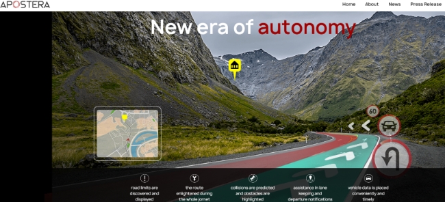 삼성전자 자회사 하만이 인수한 AR기술기업 '아포스테라'의 홈페이지 모습. / 사진 캡처 = 아포스테라 홈페이지