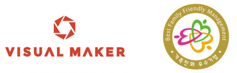 비쥬얼메이커, 여성가족부 ‘2021 가족친화기업’ 인증