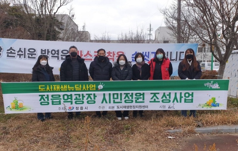 정읍역 광장이 시민과 관광객들이 쉬기 좋은 휴식 공간으로 재탄생됐다. (사진제공 = 정읍시)