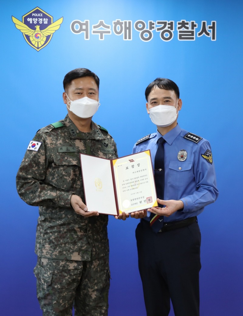 31사단장(소장 최순건)이 하만식 여수해양경찰서장에게 화랑훈련 우수기관표창을 전달하고 있다. (사진제공 = 여수해양경찰서)