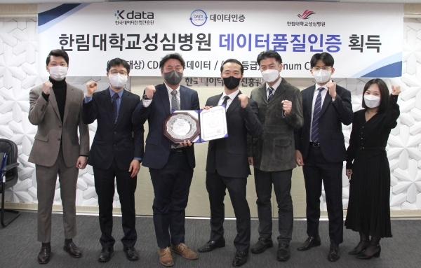 사진=한림대성심병원