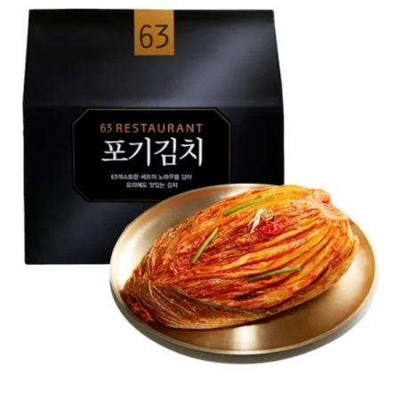 NS홈쇼핑, 프리미엄 김치 ‘63레스토랑 셰프 김치’ 방송