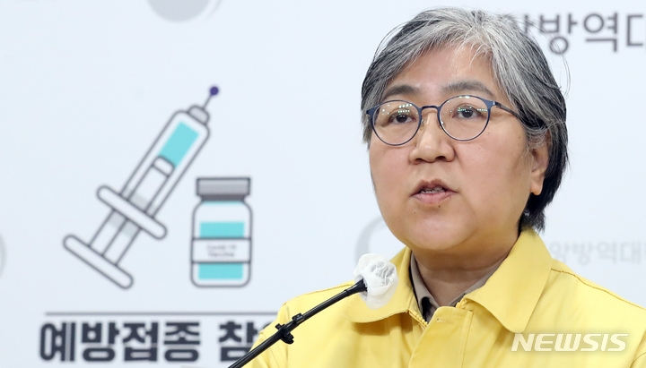 정은경 중앙방역대책본부장(질병관리청장)이 14일 오후 충북 청주 질병관리청에서 코로나19 백신 4차 접종 계획 등을 발표하고 있다.