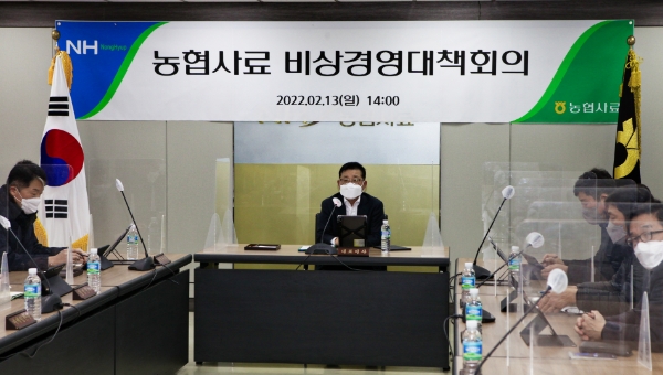 정상태 농협사료대표이사(사진 가운데)가 13일 서울 강동구 본사 회의실에서 열린 비상경영대책회의를 주재하고 있다.