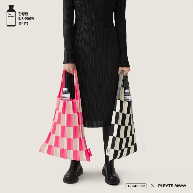 플리츠마마x현대카드 한정판 리사이클링 숄더백