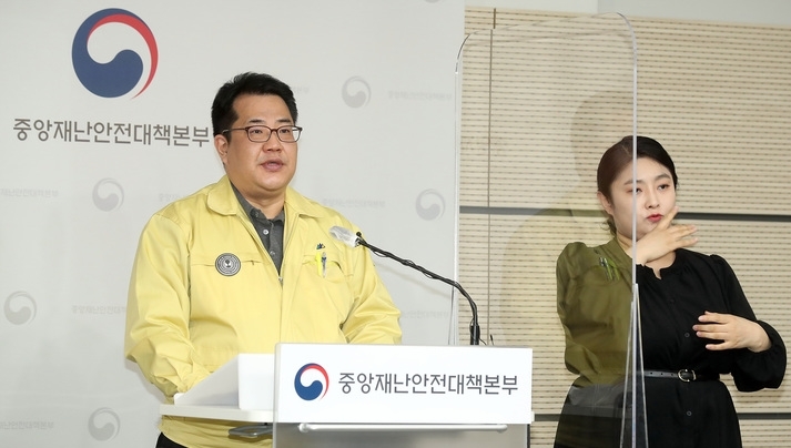 손영래 보건복지부 중앙사고 수습본부(중수본) 사회전략반장이 5일 오전 정부세종청사에서 열린 코로나19 브리핑에서 발언하고 있다. (사진=보건복지부 제공)