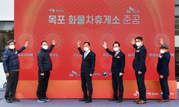 15일 개최된 목포 화물차 휴게소 준공식에 (왼쪽부터) 목포시 김오수 도시건설위원회 위원장, 더불어 민주당 김원이 의원, 목포시 김종식 시장, SK에너지 강봉원 부사장, 국토교통부 박대순 과장, 전남화물자동차 운송사업협회 백종기 이사장이 참석했다.