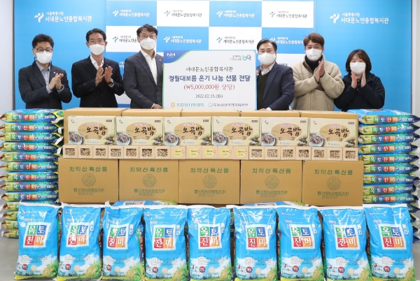 최운재 농협중앙회 조합감사위원회사무처장(왼쪽 세번째)이 15일 서대문노인종합복지관(관장 탁우상, 왼쪽에서 네번째)을 방문하여 오곡밥 등 정월대보름 온기 나눔 선물을 전달하고 있다.
