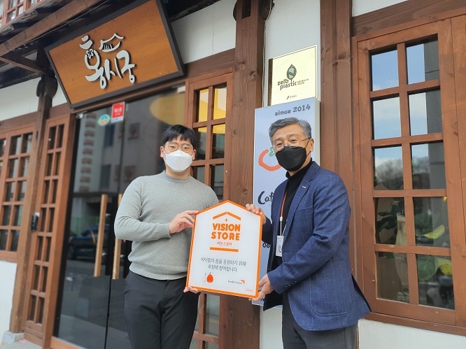 국제구호개발 NGO 월드비전, 비전스토어 1만호점 돌파