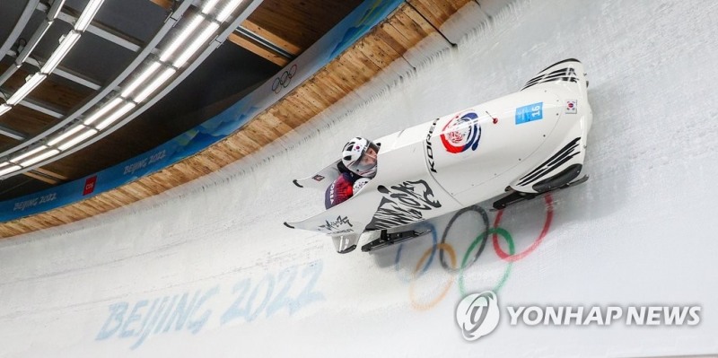 (베이징=연합뉴스) 대한민국의 원윤종(앞)-김진수 조가 14일 중국 베이징 옌칭 국립 슬라이딩 센터에서 열린 2022 베이징동계올림픽 남자 봅슬레이 2인 2차시기에서 얼음을 질주하고 있다.