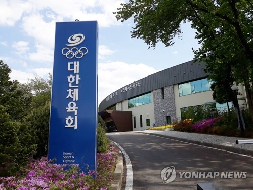 대한체육회, 체육인통합정보시스템 본격 운영 앞두고 체육단체 직원 교육 개최