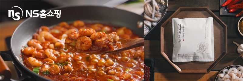 NS홈쇼핑, 부산 원조 조방낙지 ‘낙낙새 전골’ 단독 론칭 방송