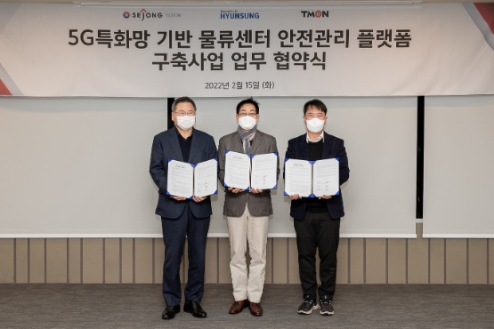 세종텔레콤 강석 전략사업본부 사장(사진 왼쪽), 현성 이희성 대표(가운데), 티몬 장윤석 대표(사진 오른쪽)/사진 제공 = 티몬