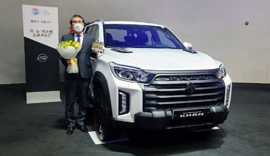 쌍용자동차 더 뉴 렉스턴 스포츠&칸, '2022 올해의 차’ 유틸리티 부문 수상