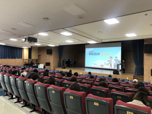 인천시교육청, '2022학년 영양(교)사 직무연수' 실시