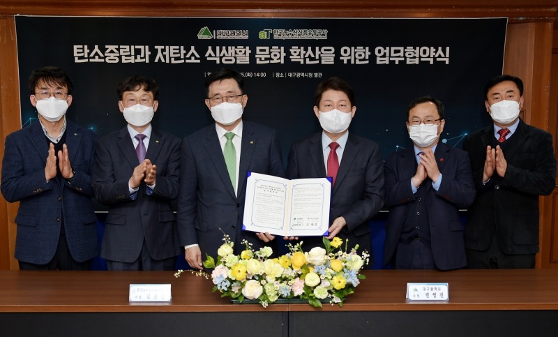 사진제공=농수산식품유통공사