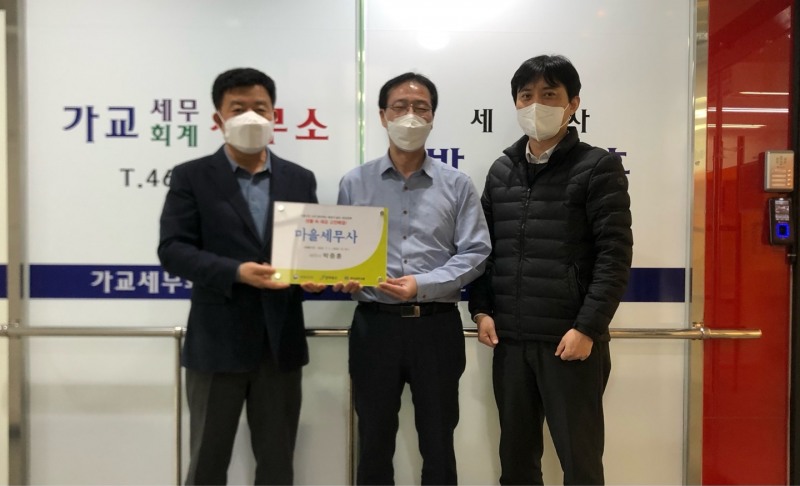 군산시는 올해 마을세무사로 지정된 14명의 세무사들에게 지난 15일 과 16일 이틀에 걸쳐 마을세무사 현판을 전달했다고 밝혔다. (사진제공 = 군산시)