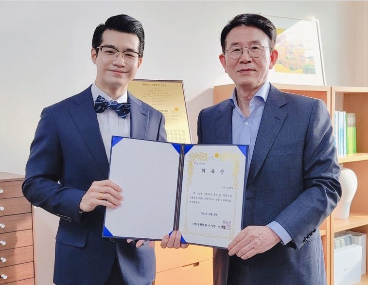 평화를 노래하는 가수 조명섭, 선플운동 홍보대사 위촉
