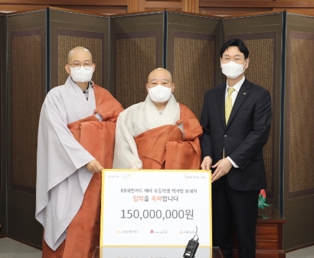 이창권 KB국민카드 사장(오른쪽)이 재단법인 아름다운동행의 이사장 원행스님(가운데), 상임이사 일화스님(왼쪽)/사진 제공 = KB국민카드