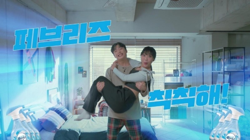 P&G 페브리즈, MZ세대 이영지와 함께한 광고 영상 공개