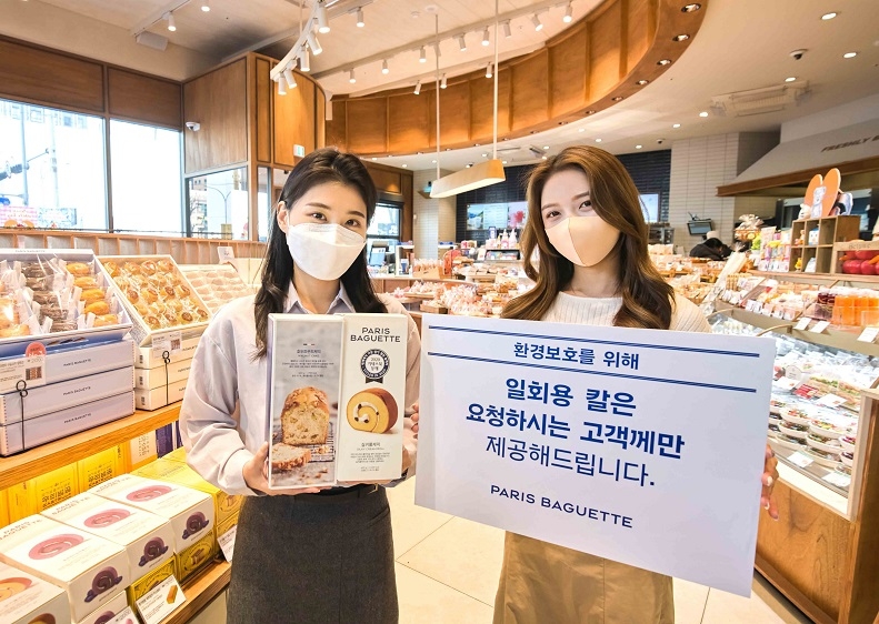 파리바게뜨 ‘일회용 칼 줄이기 캠페인’ 전 매장 확대 시행