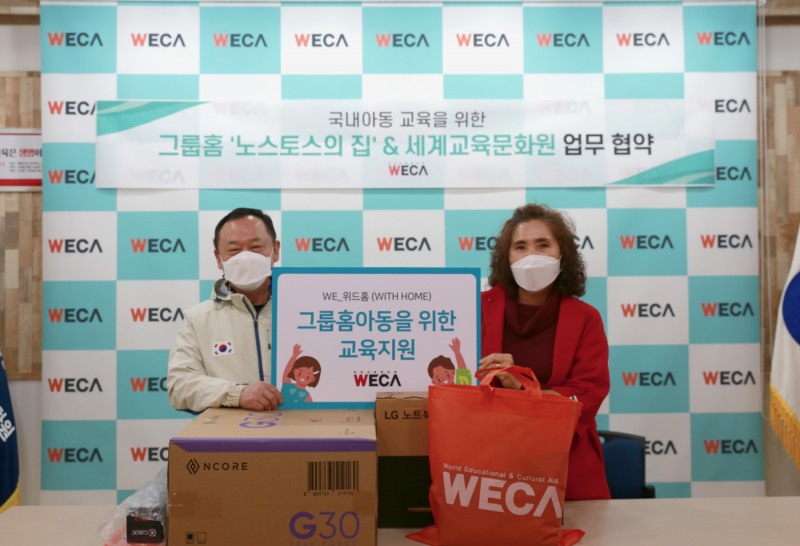 사진=왼쪽 세계교육문화원 방정환 회장, 오른쪽 그룹홈 노스토스의 집 ‘강지우’원장