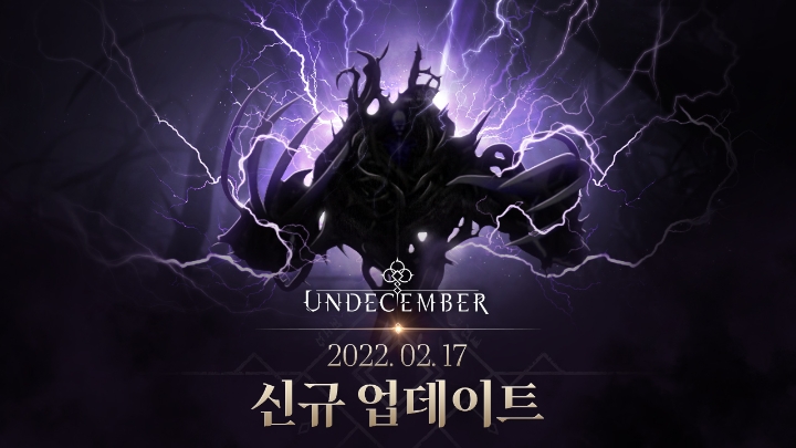 언디셈버, 출시 첫 대규모 콘텐츠 업데이트 실시