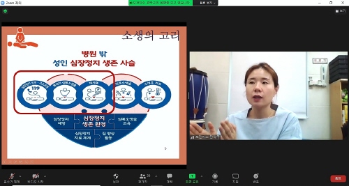 서울 관악구, 보육교사 대상 '구조 및 응급처치 교육' 온라인 운영