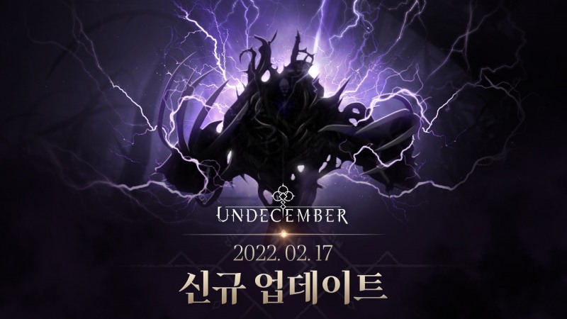 라인게임즈, '언디셈버' 출시 첫 대규모 업데이트 실시