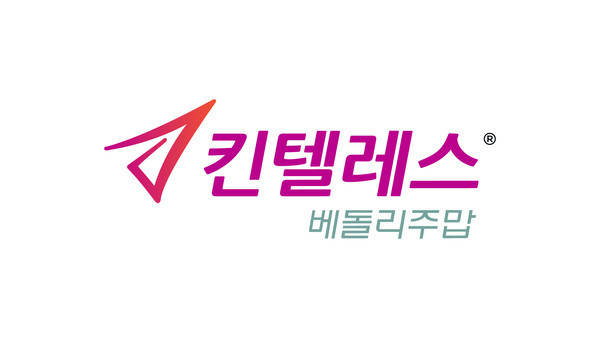 한국다케다제약,킨텔레스제품로고