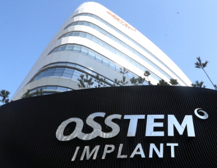 오스템임플란트 사옥