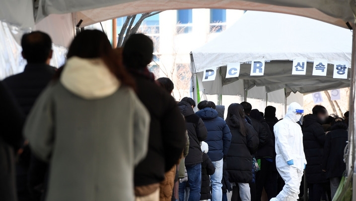지난 17일 부산 연제구 보건소 선별진료소를 찾은 시민들이 신속항원 및 PCR 검사를 받기 위해 길게 줄을 선 채 차례를 기다리고 있다.