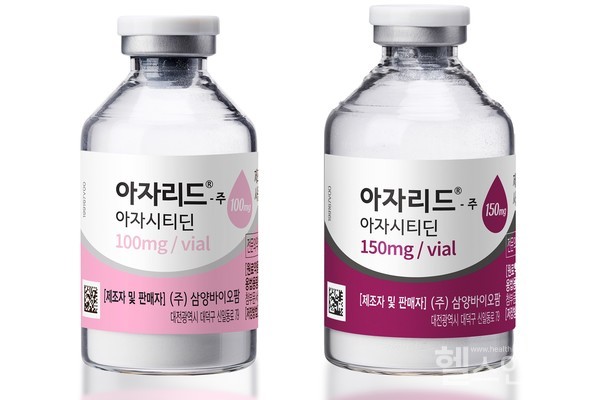 삼양홀딩스바이오팜그룹이지난2018년국내에출시한아자시티딘성분의골수형성이상증후군(MDS)치료제‘아자리드주’100mg(좌)및150mg.