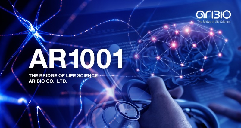 아리바이오, 경구용 알츠하이머 치료제로 1000억 대규모 투자 유치