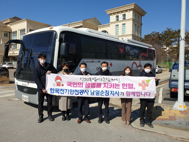 전북 지역 혈액수급 상황이 나아질 기미가 보이지 않는 가운데 지난 17일 한국전기안전공사 남원순창지사 직원들이 단체 헌혈을 실시, 빛과 소금의 역할을 다했다.