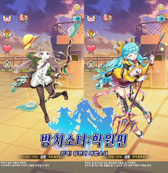 미소녀게임 '방치소녀: 학원편', 유선·장합 등 신규 캐릭터 5종 추가