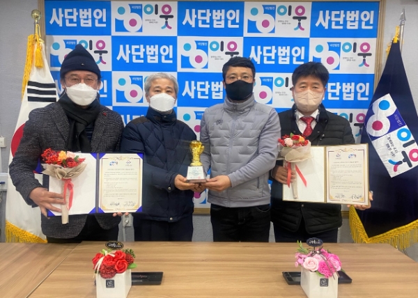 한국복싱진흥원-이웃, 업무 협약식 모습